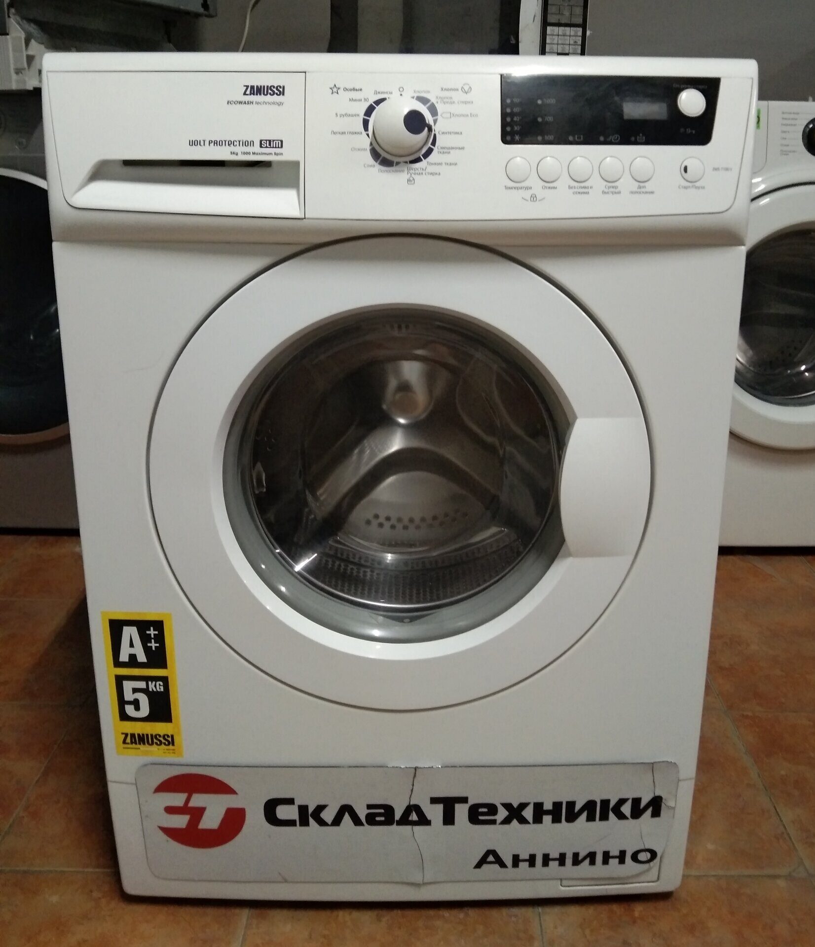 Стиральная машина Zanussi ZWS 7100 V